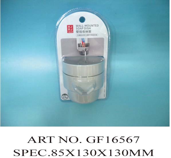 GF16567