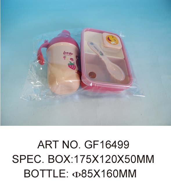 GF16499