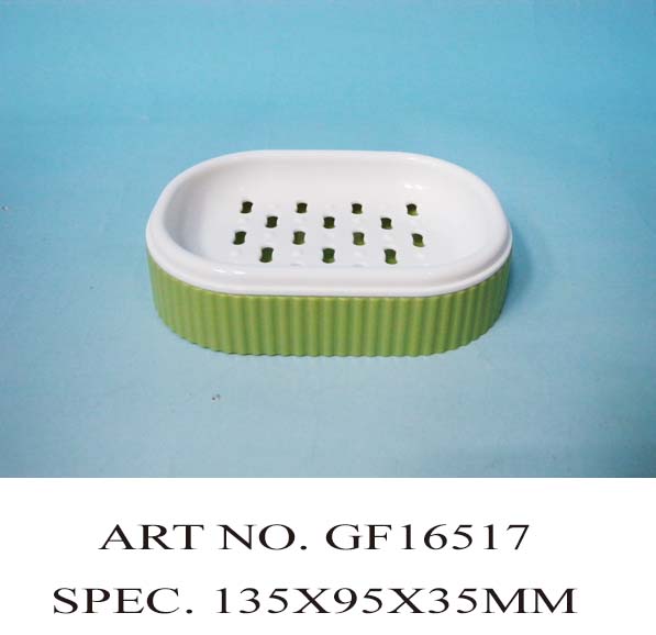GF16517