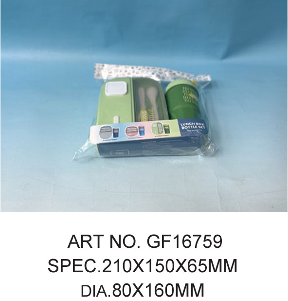 GF16759
