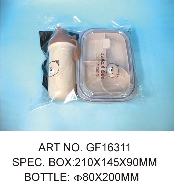 GF16311
