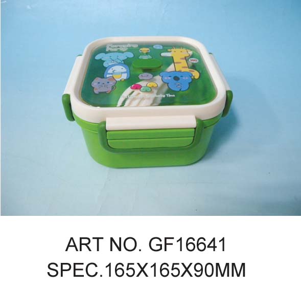 GF16641