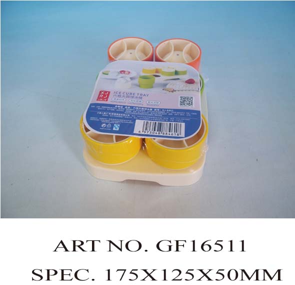 GF16511