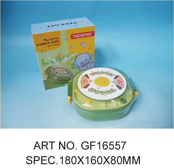 GF16557