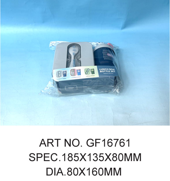 GF16761