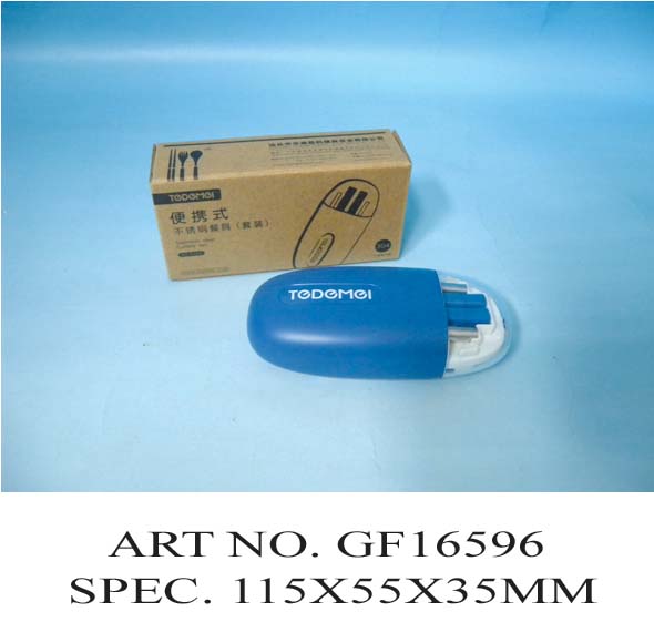 GF16596