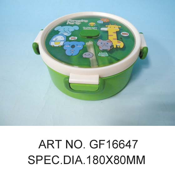 GF16647