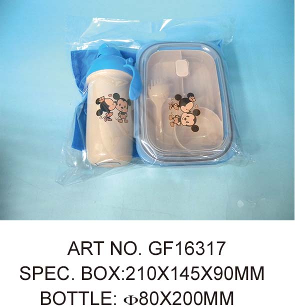 GF16317