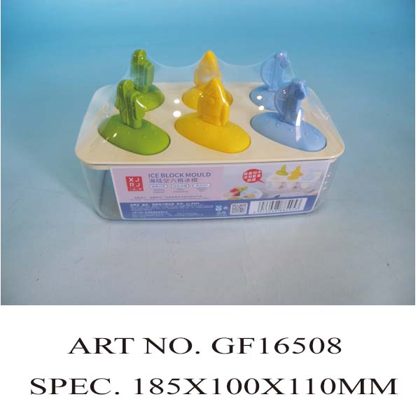 GF16508