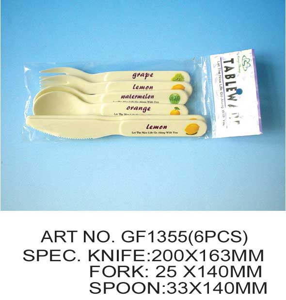GF1355(6PCS)