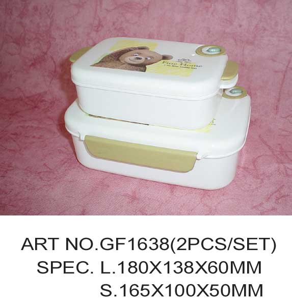 GF1638