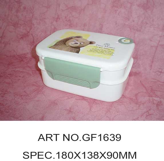 GF1639