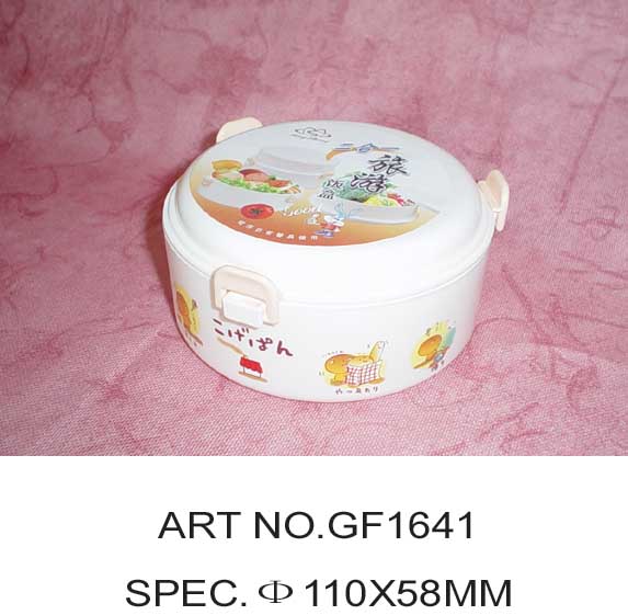 GF1641