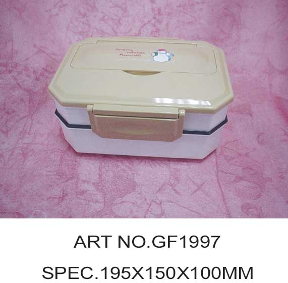 GF1997