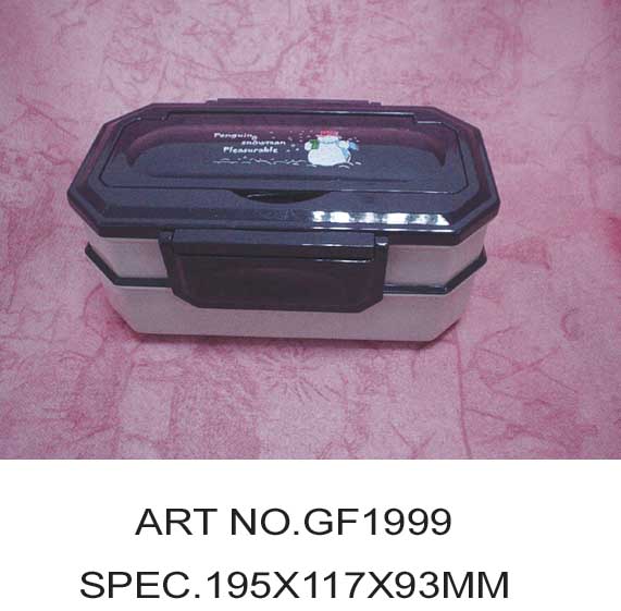 GF1999