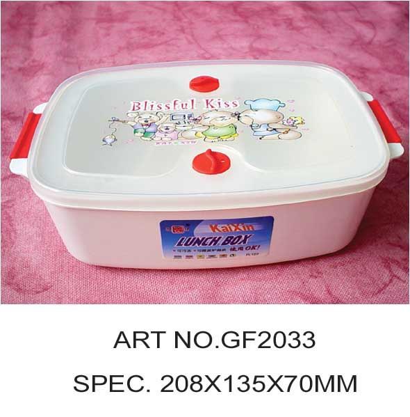 GF2033